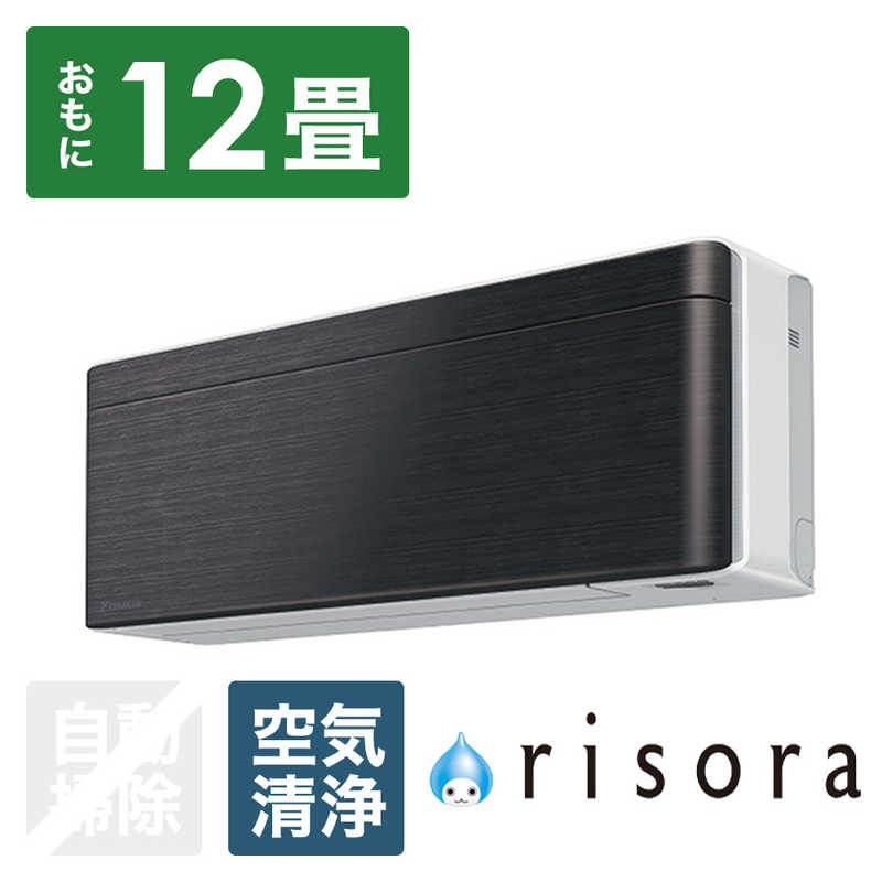 （標準取付工事費込）ダイキン　DAIKIN　エアコン おもに12畳用 risora リソラ SXシリーズ [ブラックウッド]　S363ATSS-W/K 本体ホワイト色