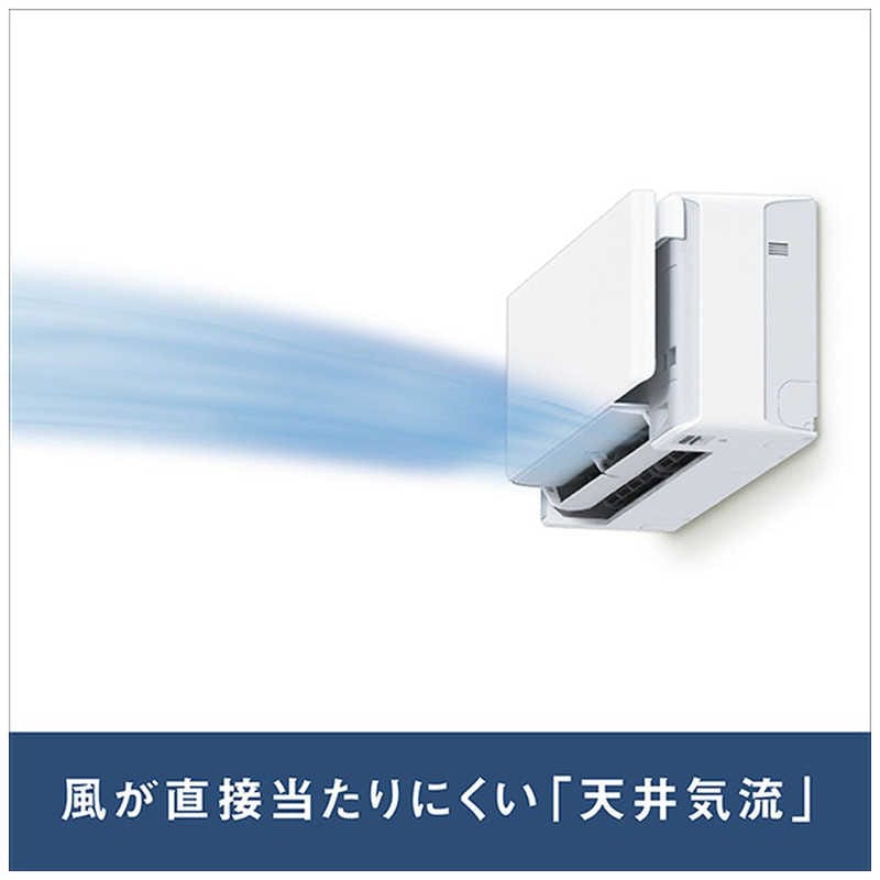 （標準取付工事費込）ダイキン　DAIKIN　エアコン おもに12畳用 risora リソラ SXシリーズ [ブラックウッド]　S363ATSS-W/K 本体ホワイト色