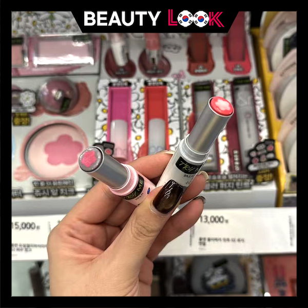 Qoo10] ロムアンド [G-DRAGON猫zo&friends