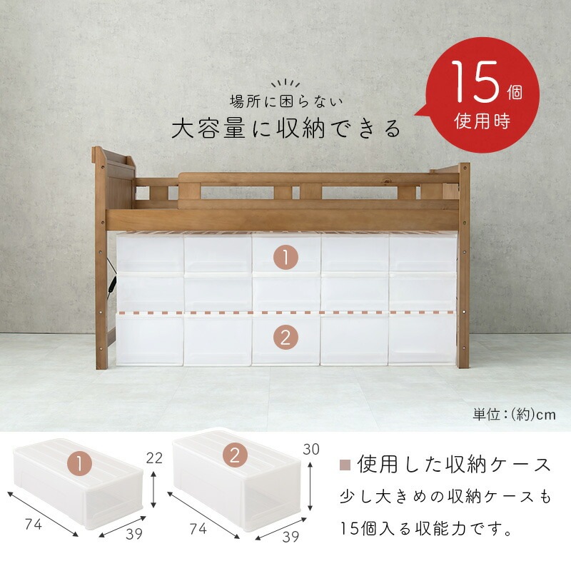 天然木頑丈ロフトベッド [ts121044] ベッド下76.5cm ナチュラル
