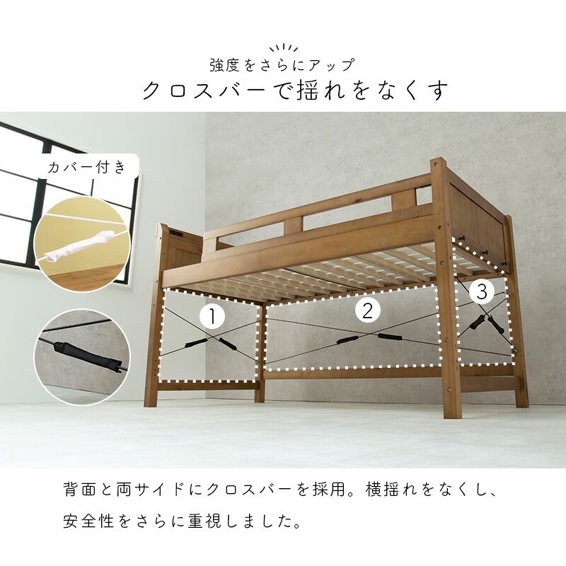 天然木頑丈ロフトベッド [ts121044] ベッド下76.5cm ナチュラル