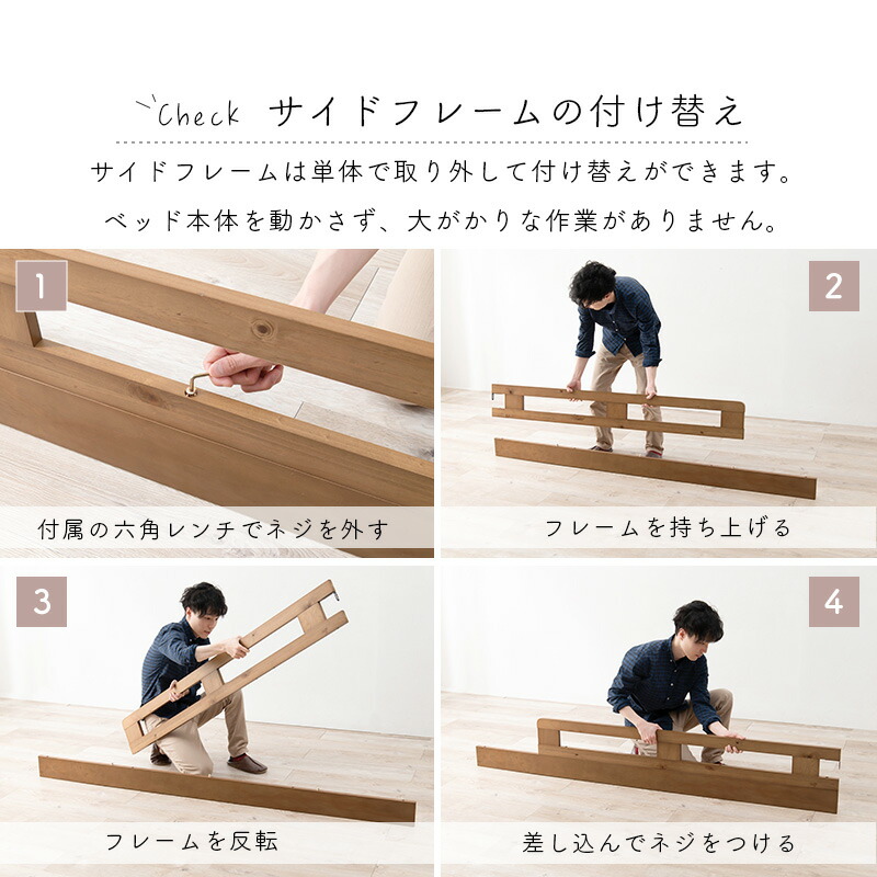 天然木頑丈ロフトベッド [ts121044] ベッド下76.5cm ナチュラル