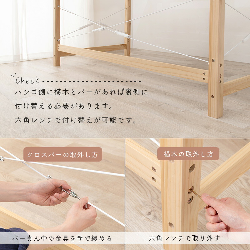 天然木頑丈ロフトベッド [ts121044] ベッド下76.5cm ナチュラル