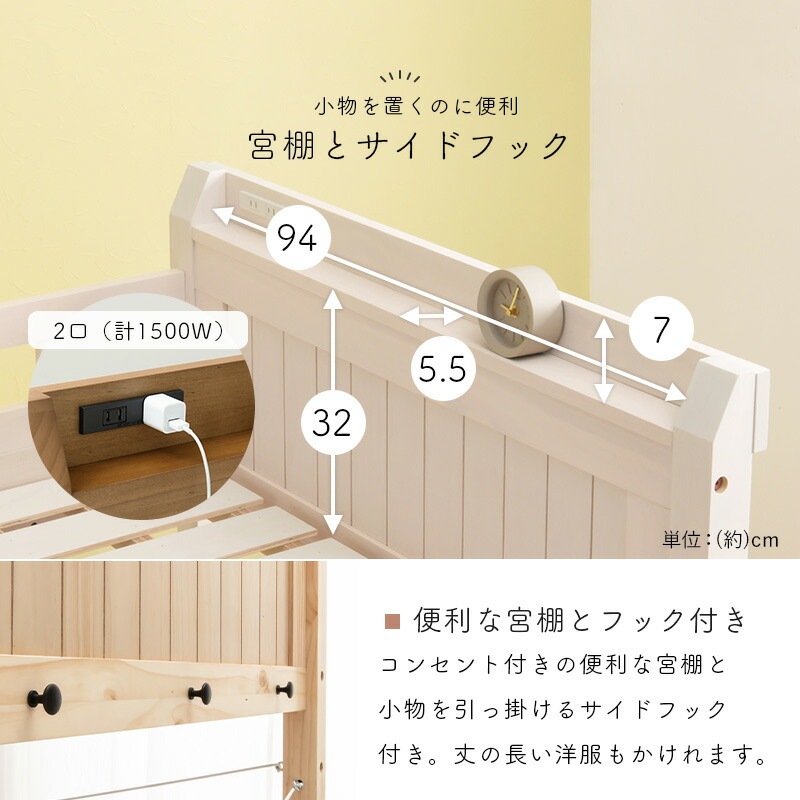 天然木頑丈ロフトベッド [ts121044] ベッド下76.5cm ナチュラル