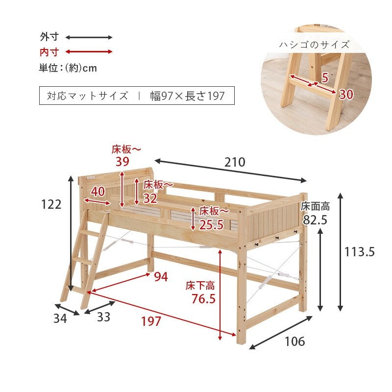 天然木頑丈ロフトベッド [ts121044] ベッド下76.5cm ナチュラル