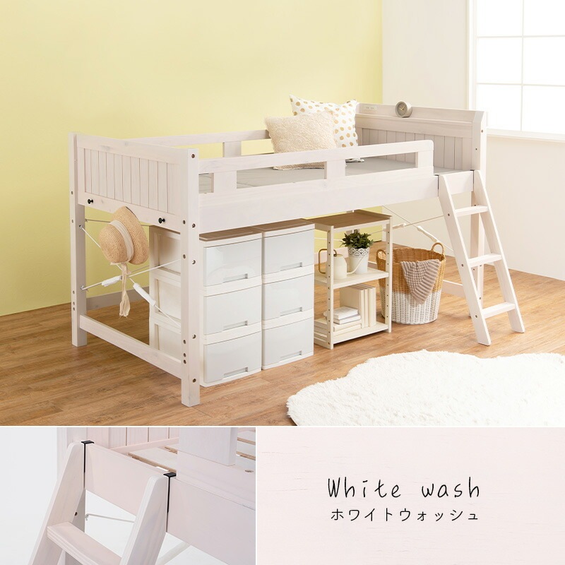 天然木頑丈ロフトベッド [ts121044] ベッド下76.5cm ナチュラル