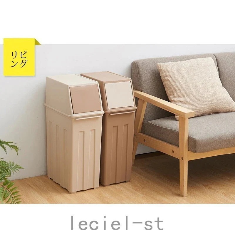 ごみ箱 ゴミ箱 大容量 フロントオープン 30L 蓋付き キッチン 屋外 オフィス ダストボッ