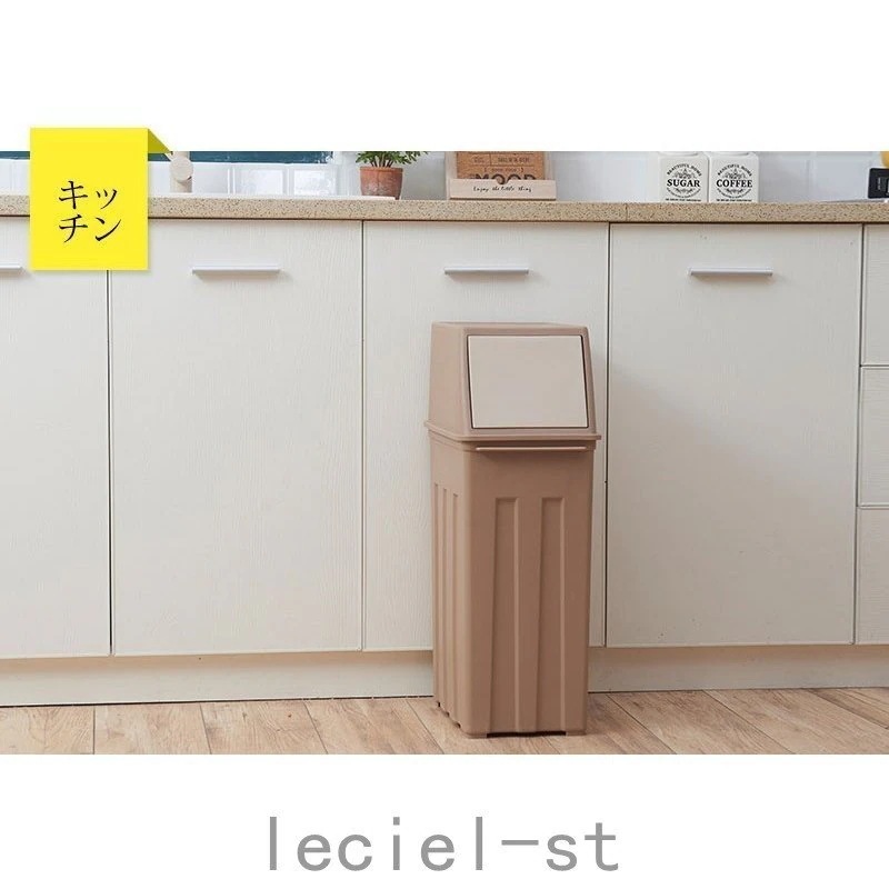 ごみ箱 ゴミ箱 大容量 フロントオープン 30L 蓋付き キッチン 屋外 オフィス ダストボッ