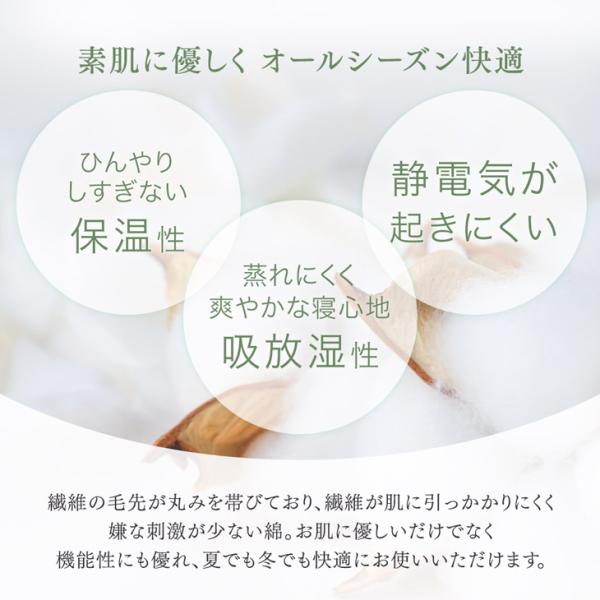 布団カバー シングル ロング 3点セット 超長綿 80サテン 綿100％ 高密度 防ダニ 150 × 210 高級ホテル仕様 洗える 掛布団カバー