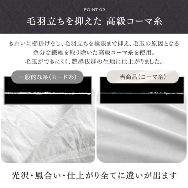 布団カバー シングル ロング 3点セット 超長綿 80サテン 綿100％ 高密度 防ダニ 150 × 210 高級ホテル仕様 洗える 掛布団カバー