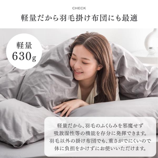 布団カバー シングル ロング 3点セット 超長綿 80サテン 綿100％ 高密度 防ダニ 150 × 210 高級ホテル仕様 洗える 掛布団カバー