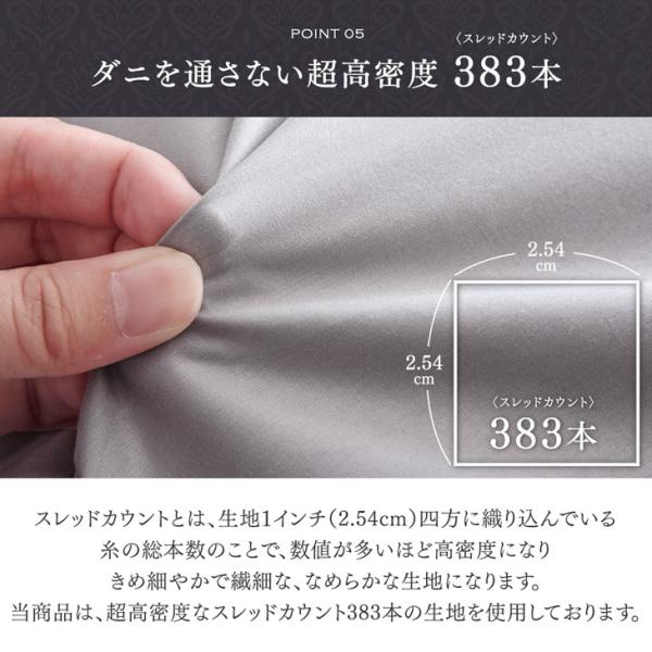 布団カバー シングル ロング 3点セット 超長綿 80サテン 綿100％ 高密度 防ダニ 150 × 210 高級ホテル仕様 洗える 掛布団カバー