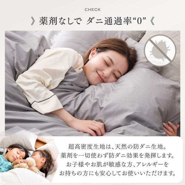 布団カバー シングル ロング 3点セット 超長綿 80サテン 綿100％ 高密度 防ダニ 150 × 210 高級ホテル仕様 洗える 掛布団カバー