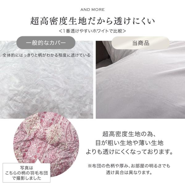 布団カバー シングル ロング 3点セット 超長綿 80サテン 綿100％ 高密度 防ダニ 150 × 210 高級ホテル仕様 洗える 掛布団カバー