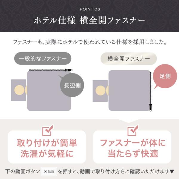 布団カバー シングル ロング 3点セット 超長綿 80サテン 綿100％ 高密度 防ダニ 150 × 210 高級ホテル仕様 洗える 掛布団カバー