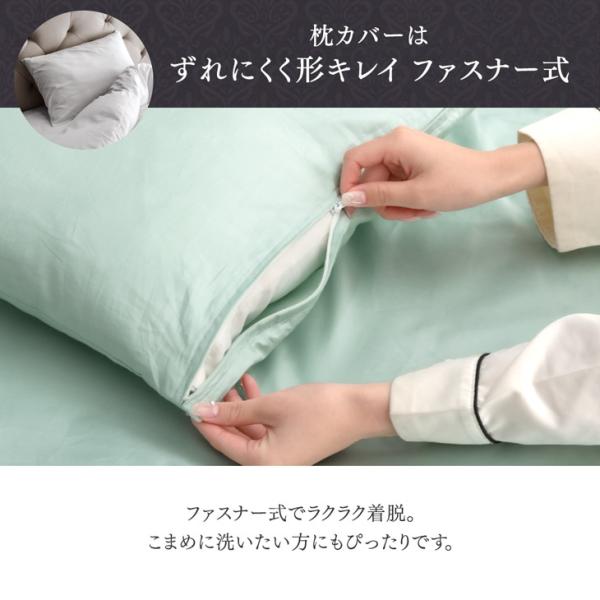 布団カバー シングル ロング 3点セット 超長綿 80サテン 綿100％ 高密度 防ダニ 150 × 210 高級ホテル仕様 洗える 掛布団カバー