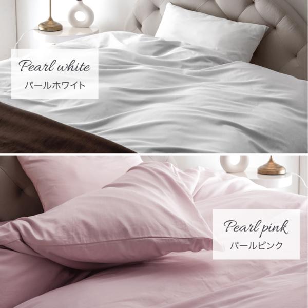 布団カバー シングル ロング 3点セット 超長綿 80サテン 綿100％ 高密度 防ダニ 150 × 210 高級ホテル仕様 洗える 掛布団カバー