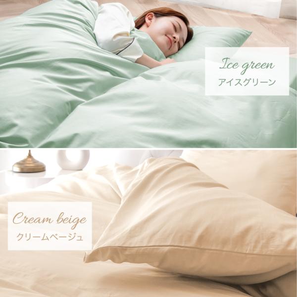 布団カバー シングル ロング 3点セット 超長綿 80サテン 綿100％ 高密度 防ダニ 150 × 210 高級ホテル仕様 洗える 掛布団カバー