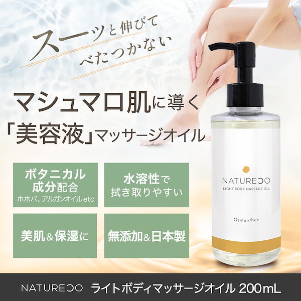 マッサージオイル 2000ml×5個〈ボディオイル〉【送料無料】【業務用】 | \u0026SH マッサージオイル 水溶性 ベルガモット 2000ml⁄ エステ ボディオイル 日本製 業務用 アロマ 顔 保湿 | and  Simple High Quality | マッサージオイル