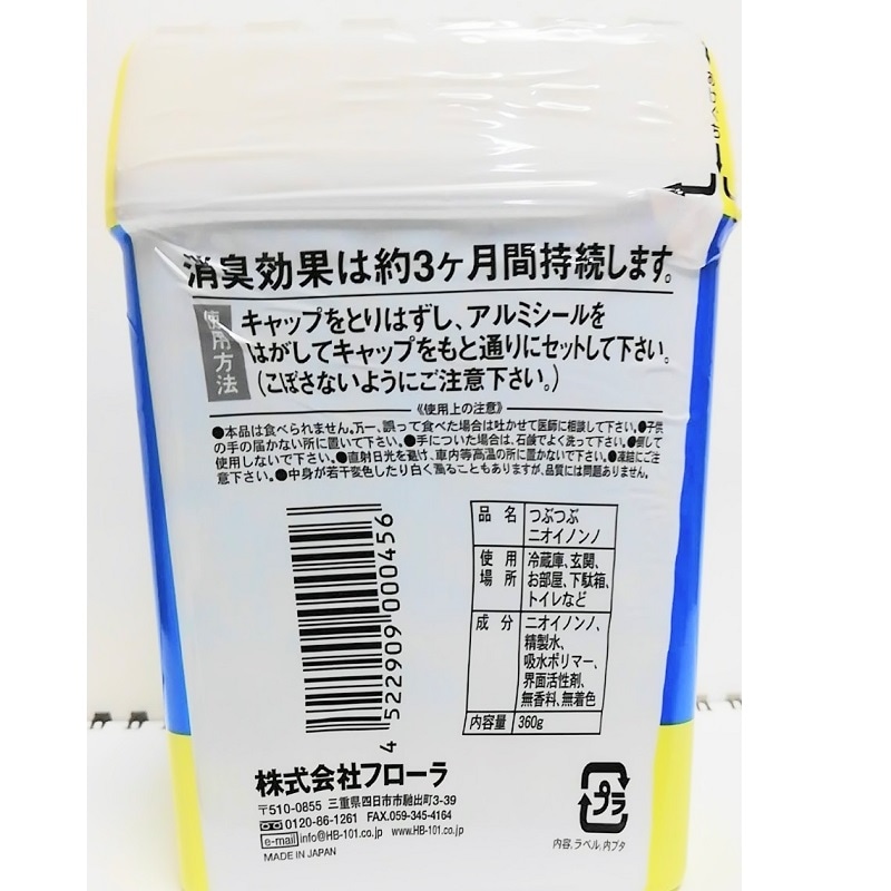 つぶつぶニオイノンノ 360g3個とニオイノンノ原液100cc フローラ Flora baskapel.nl