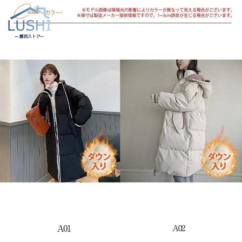 人気沸騰柄追加ダウンコートレディース冬服ロング丈フード付きキルティングダウンジップアップ無地秋冬ゆったり暖かいひざ丈保温防寒羽織りアウター軽量