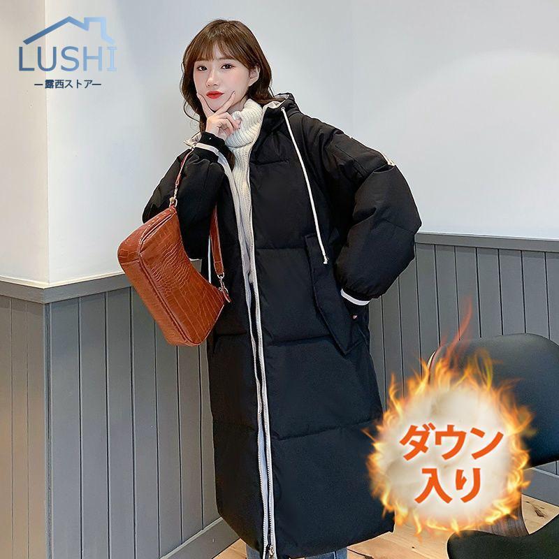 人気沸騰柄追加ダウンコートレディース冬服ロング丈フード付きキルティングダウンジップアップ無地秋冬ゆったり暖かいひざ丈保温防寒羽織りアウター軽量