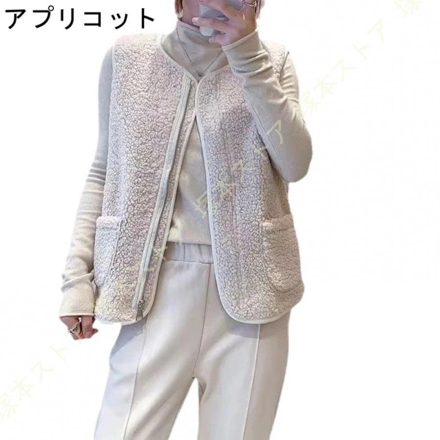 ベスト あったか ボア 上着 羽織り 秋 冬 ルームウェア お洒落 おしゃれ きれい かわいい レディース 部屋着 前開き 秋冬 防寒 カジュアル チョッキ