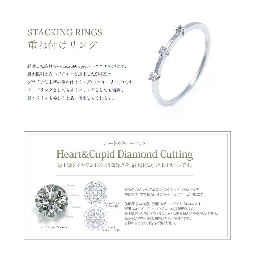 【新品】指輪 極細 ピンキーリング SV925 3石 プラチナ仕上げ 重ね付けリング オーダーメイド ファランジリ