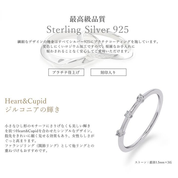 【新品】指輪 極細 ピンキーリング SV925 3石 プラチナ仕上げ 重ね付けリング オーダーメイド ファランジリ