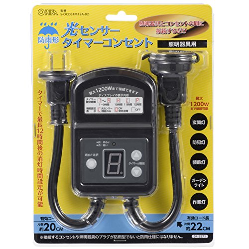 オーム電機 光センサータイマー防雨形コンセントS-OCDSTM12A-02