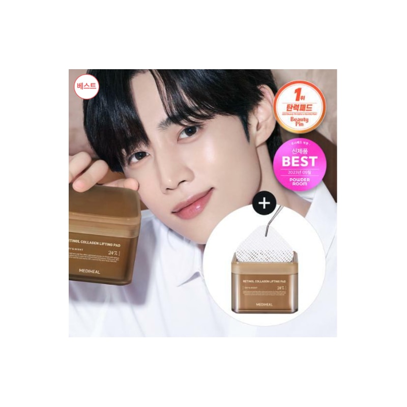 [NEW]レチノールコラーゲン弾力パッド 100枚（+100枚ダブル贈呈企画）