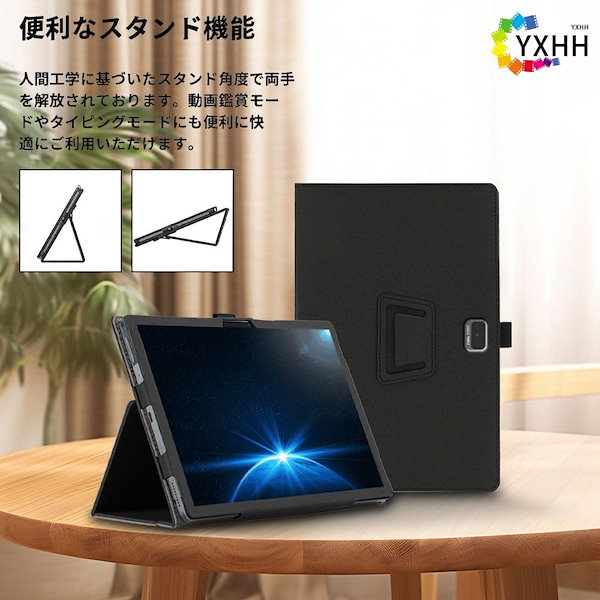 Qoo10] 【2024年度 先行発売】YXHH新登場