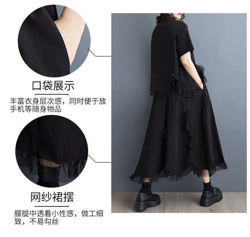 上下セット フリル裾 ブラウス+ロングスカート 体型カバー レディース セットアップ 2025夏新品 チュールドッキング 大きいサイズ 「ファットガール」オールインワンセットアップセットアップ 上下セット フリル裾 ブラウス+ロングスカート 体型カバー レディース セットアップ 2025夏新品 チュールドッキング 大きいサイズ 「ファットガール」オールインワンセットアップセットアップ