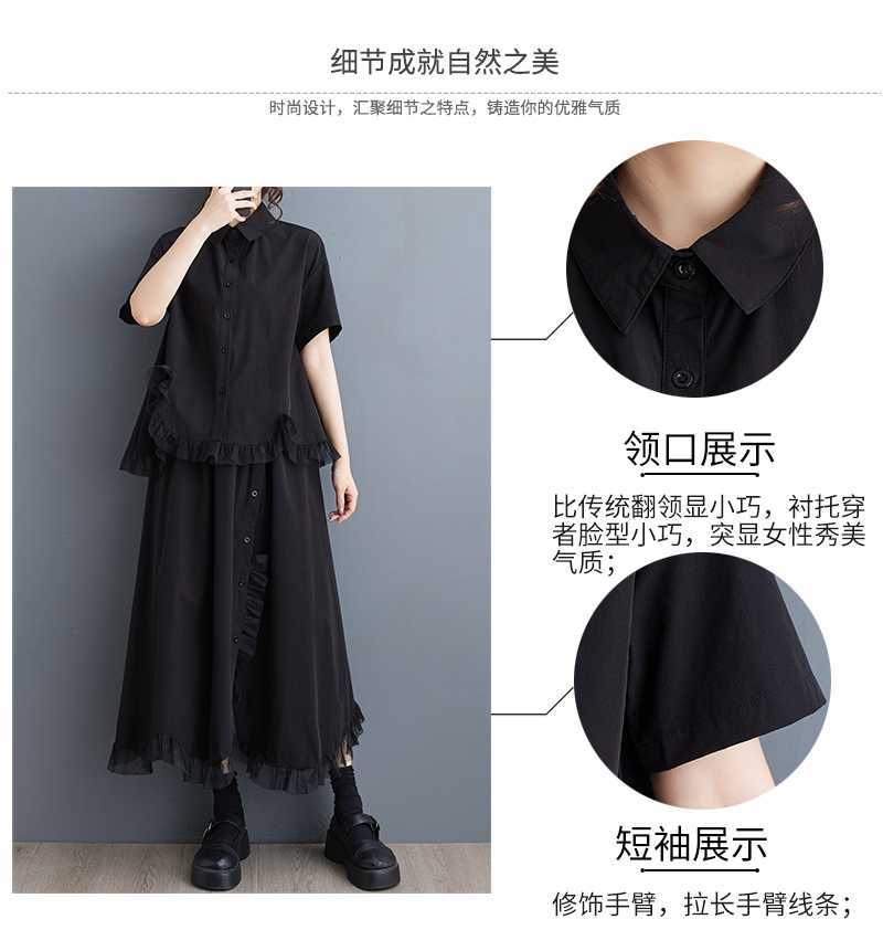 上下セット フリル裾 ブラウス+ロングスカート 体型カバー レディース セットアップ 2025夏新品 チュールドッキング 大きいサイズ 「ファットガール」オールインワンセットアップセットアップ 上下セット フリル裾 ブラウス+ロングスカート 体型カバー レディース セットアップ 2025夏新品 チュールドッキング 大きいサイズ 「ファットガール」オールインワンセットアップセットアップ