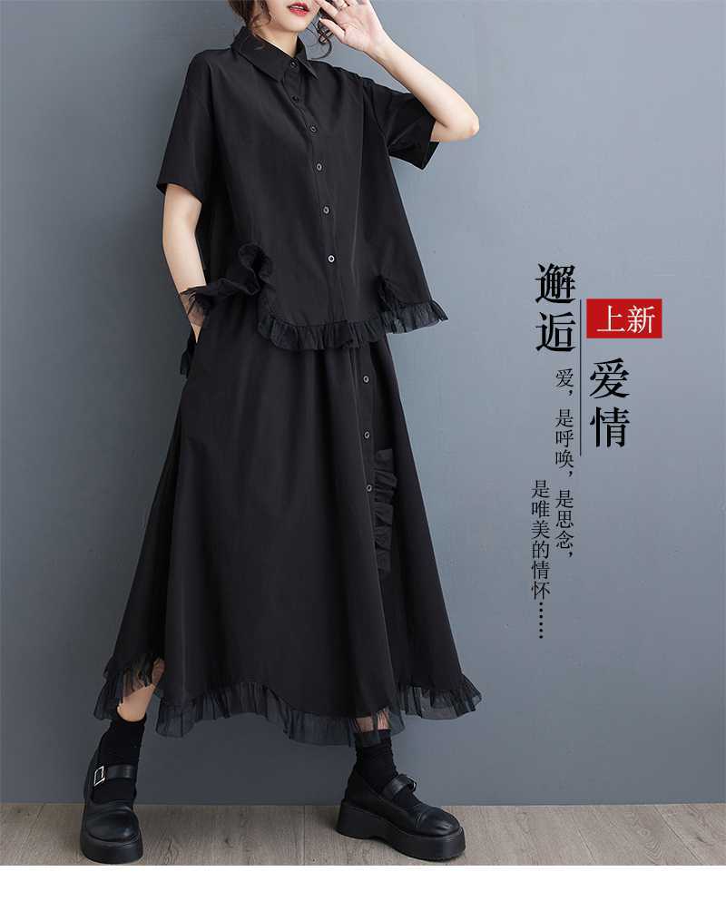 上下セット フリル裾 ブラウス+ロングスカート 体型カバー レディース セットアップ 2025夏新品 チュールドッキング 大きいサイズ 「ファットガール」オールインワンセットアップセットアップ 上下セット フリル裾 ブラウス+ロングスカート 体型カバー レディース セットアップ 2025夏新品 チュールドッキング 大きいサイズ 「ファットガール」オールインワンセットアップセットアップ