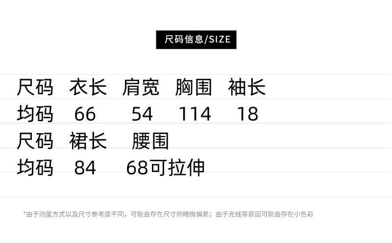 上下セット フリル裾 ブラウス+ロングスカート 体型カバー レディース セットアップ 2025夏新品 チュールドッキング 大きいサイズ 「ファットガール」オールインワンセットアップセットアップ 上下セット フリル裾 ブラウス+ロングスカート 体型カバー レディース セットアップ 2025夏新品 チュールドッキング 大きいサイズ 「ファットガール」オールインワンセットアップセットアップ