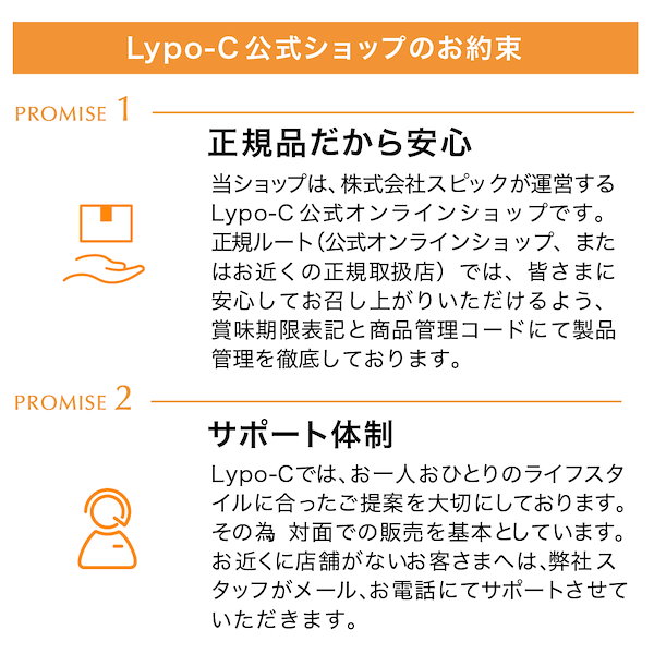 Qoo10] Lypo-C 【Lypo-C公式】リポ カプセル ビタ