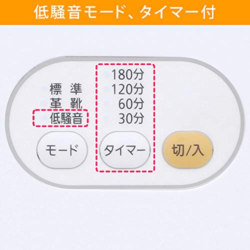 アイリスオーヤマ 靴乾燥機 シューズドライヤー カラリエ ダブルノズル SD-C1-W