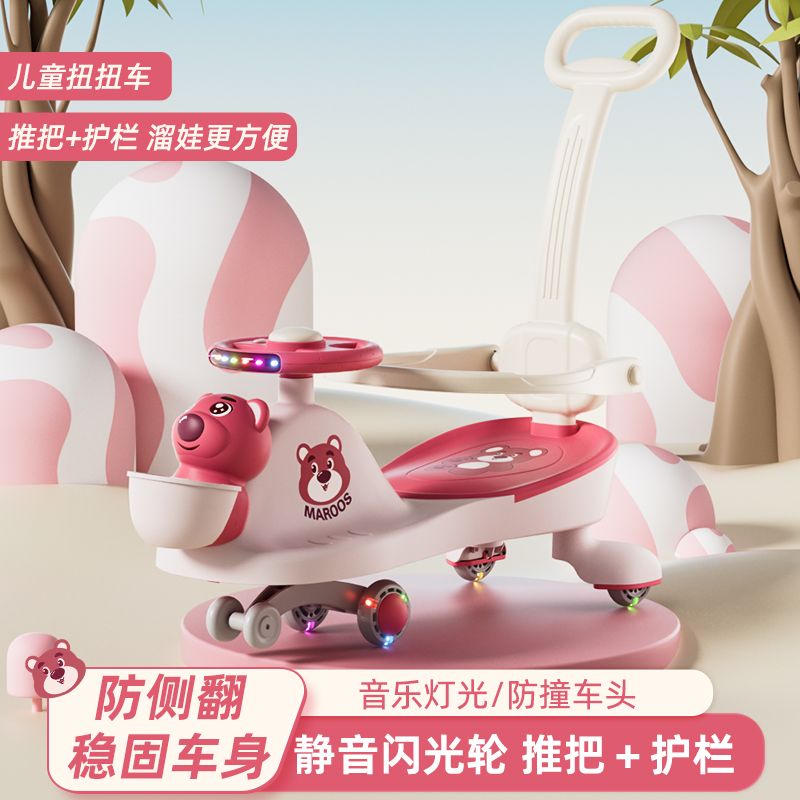 3日出荷子供のねじり車は1歳から8歳の大人が横転防止静音輪に乗ることができます 3日出荷子供のねじり車は1歳から8歳の大人が横転防止静音輪に乗ることができます