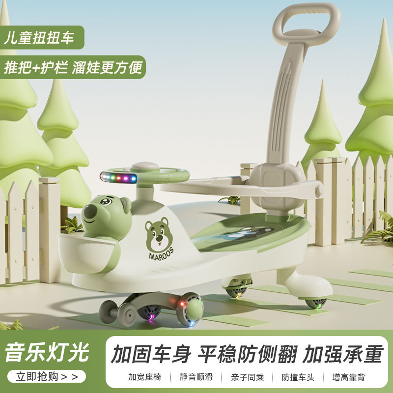 3日出荷子供のねじり車は1歳から8歳の大人が横転防止静音輪に乗ることができます 3日出荷子供のねじり車は1歳から8歳の大人が横転防止静音輪に乗ることができます