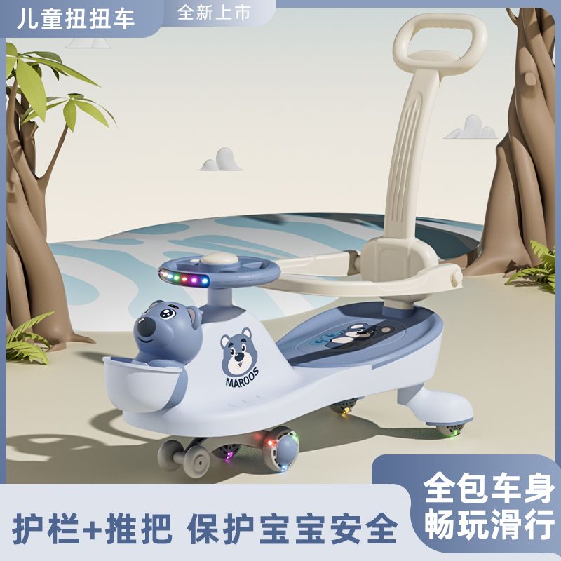 3日出荷子供のねじり車は1歳から8歳の大人が横転防止静音輪に乗ることができます 3日出荷子供のねじり車は1歳から8歳の大人が横転防止静音輪に乗ることができます