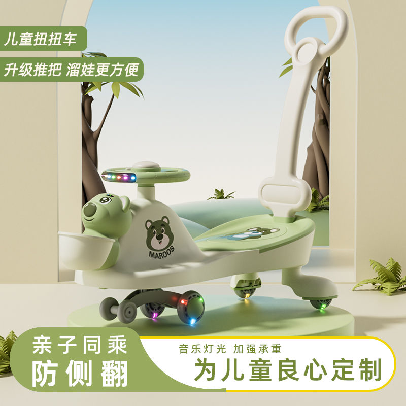 3日出荷子供のねじり車は1歳から8歳の大人が横転防止静音輪に乗ることができます 3日出荷子供のねじり車は1歳から8歳の大人が横転防止静音輪に乗ることができます