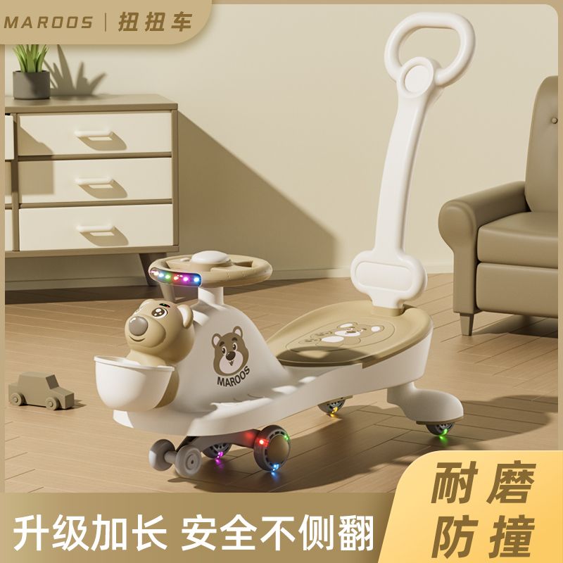 3日出荷子供のねじり車は1歳から8歳の大人が横転防止静音輪に乗ることができます 3日出荷子供のねじり車は1歳から8歳の大人が横転防止静音輪に乗ることができます