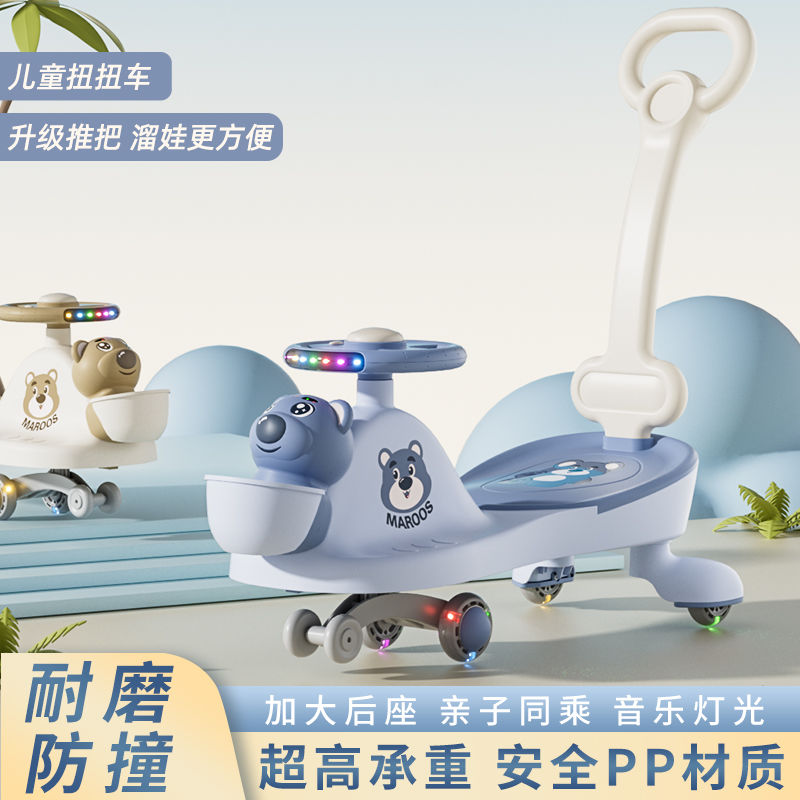 3日出荷子供のねじり車は1歳から8歳の大人が横転防止静音輪に乗ることができます 3日出荷子供のねじり車は1歳から8歳の大人が横転防止静音輪に乗ることができます