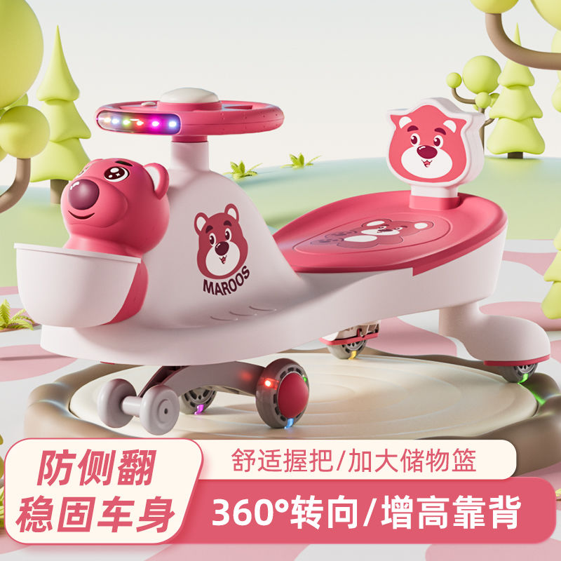 3日出荷子供のねじり車は1歳から8歳の大人が横転防止静音輪に乗ることができます 3日出荷子供のねじり車は1歳から8歳の大人が横転防止静音輪に乗ることができます