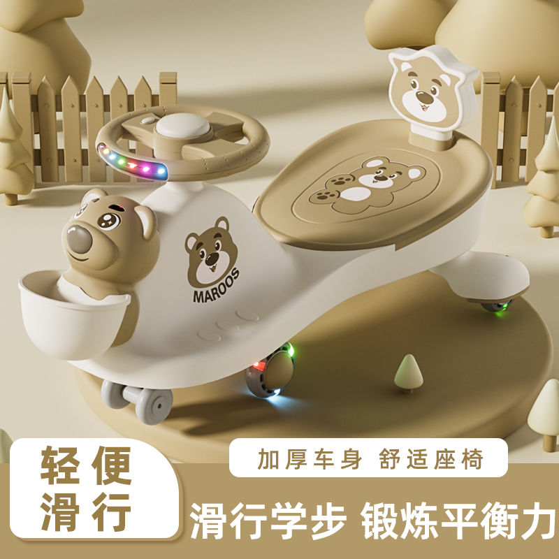 3日出荷子供のねじり車は1歳から8歳の大人が横転防止静音輪に乗ることができます 3日出荷子供のねじり車は1歳から8歳の大人が横転防止静音輪に乗ることができます