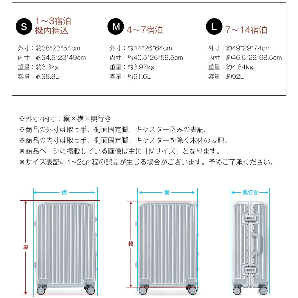 【国内即発送】スーツケース Mサイズ キャリーケース キャリーバッグ フック式底足 防水ポケットTSAロック 軽量 おしゃれ フレームタイプ ダイヤル式 静音 4～7日 中型 suitcase
