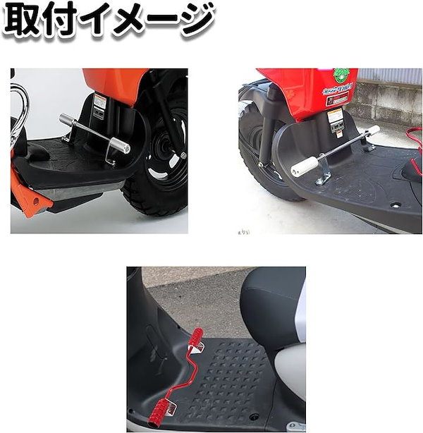 ズーマー用RAT製ステムカバーとPIAAのML10のセット！ズーマーRUCKUS