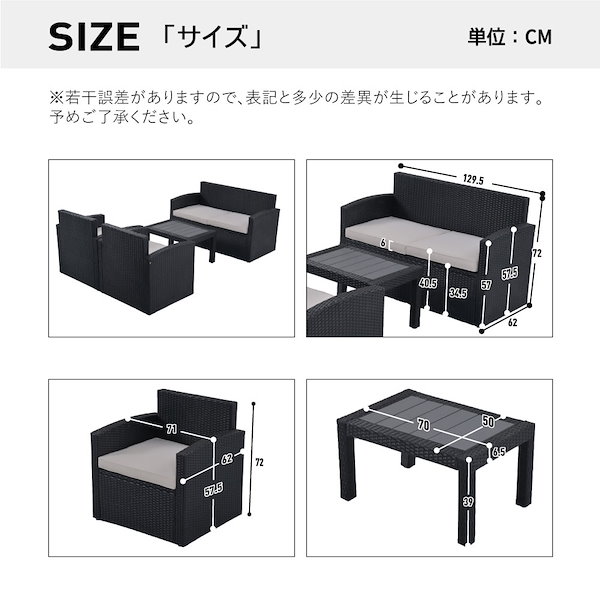 Qoo10] ラタン調ガーデンファニチャーセット ガー