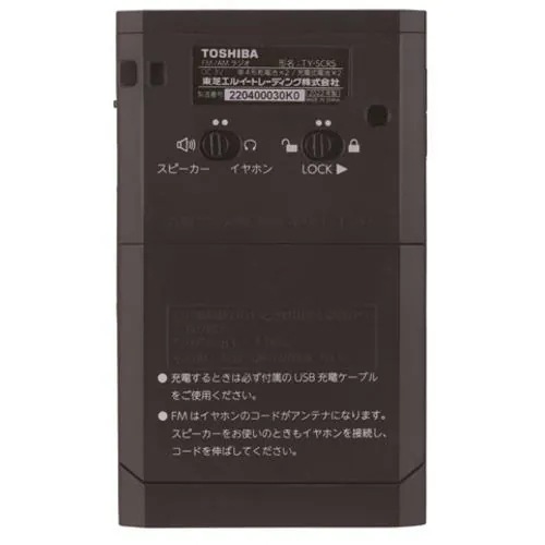 東芝 TY-SCR5(K) ポケットラジオ ブラックTYSCR5(K)